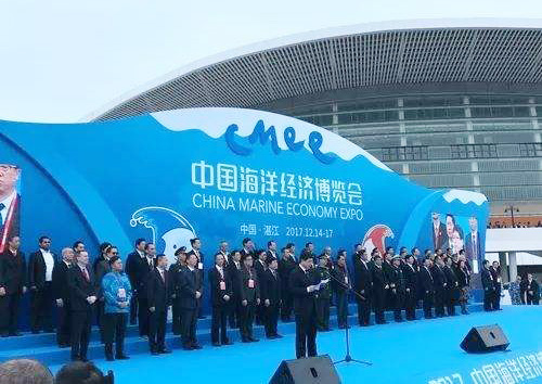 百斯麦瑞电器设备有限公司参展中国海洋经济博览会