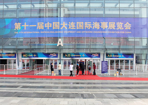 BAST-MARINE participates in the 11th China Dalian International Maritime Exhibition