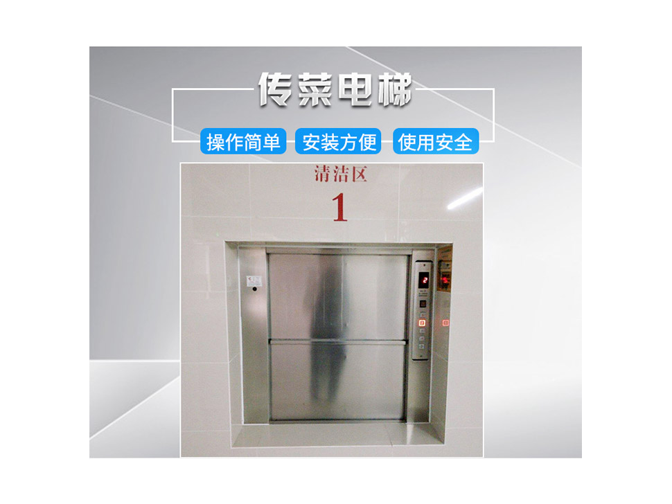 商用厨房设备