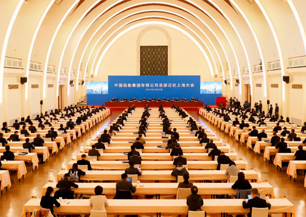 中国船舶集团总部正式迁驻上海！